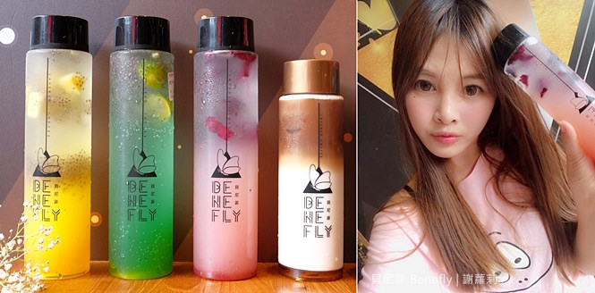 台北飲料 | 貝尼菲 Benefly。少女心噴發！IG打卡必備單品，超美的漸層系汽泡飲料專賣店！(劍潭站) @嘿!部落!