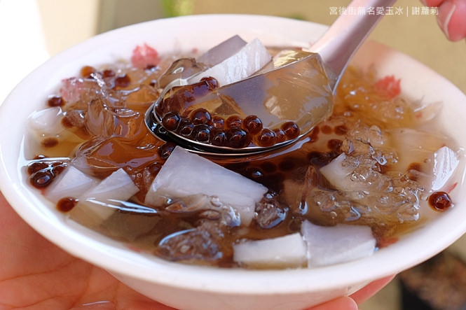 《台南&hearts;食記》無名愛玉冰（宮後街愛玉）。50歲的在地隱藏版立吞早餐！早鳥限定，手腳太慢晚來就吃不到！水仙宮美食/台南小吃 @嘿!部落!
