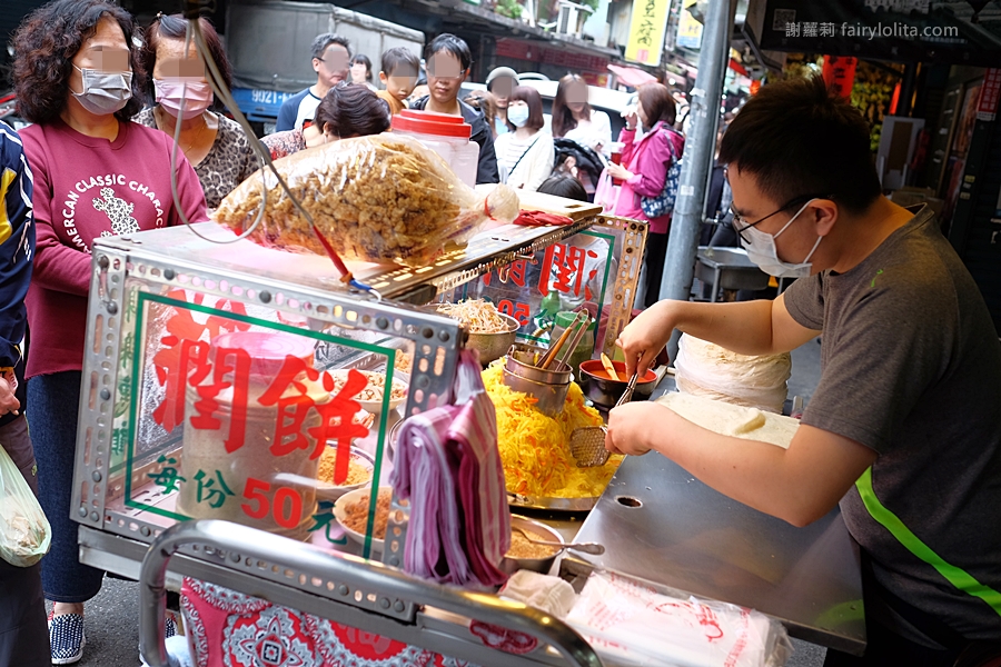 台北美食 | 松青潤餅。2019米其林必比登 還沒開攤人潮延伸五個店面長，一個銅板飽吃米其林！(小南門站) @嘿!部落!