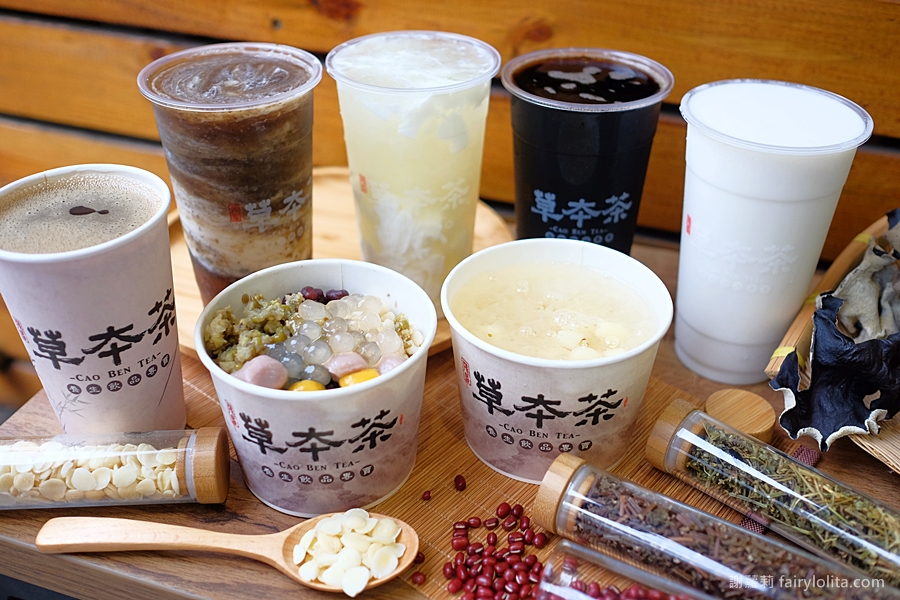 桃園飲料 | 草本茶(桃園中正店)。巔覆飲品傳統想像，中藥補湯竟然也可以做成手搖飲？！只要加10元，整杯澎派配料吃爽爽！ @嘿!部落!