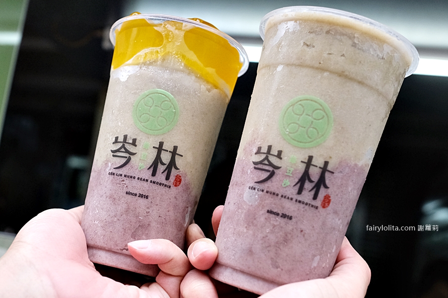 岑林綠豆沙。粉粿尬上綠豆沙，細緻綿密、雙北最強好滋味！ @嘿!部落!