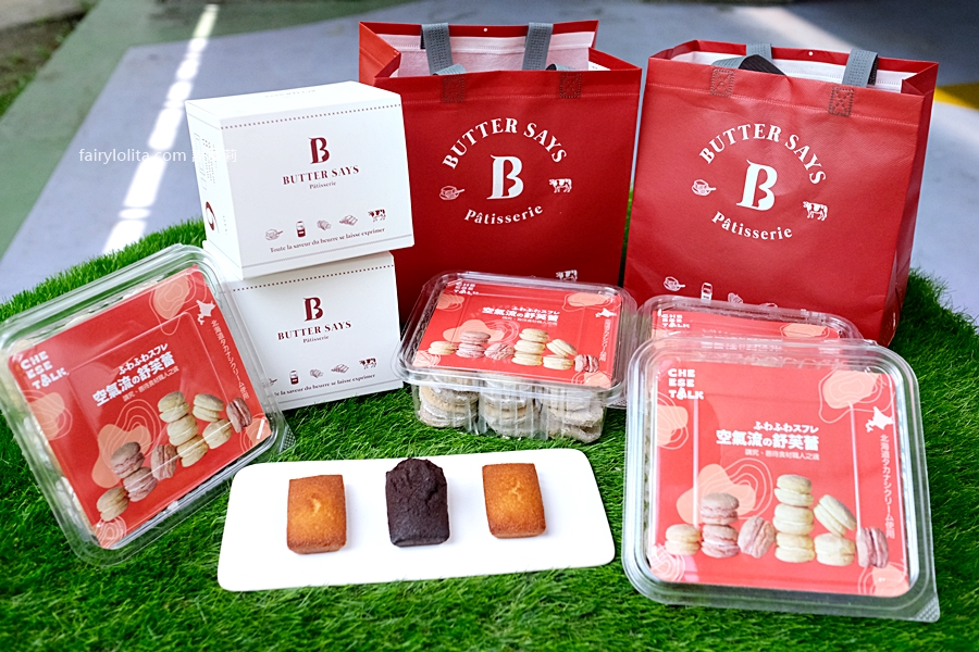 即時熱門文章：Butter says。不用飛東京！台中爆紅2小時搶光頂級甜點也到桃園快閃了！