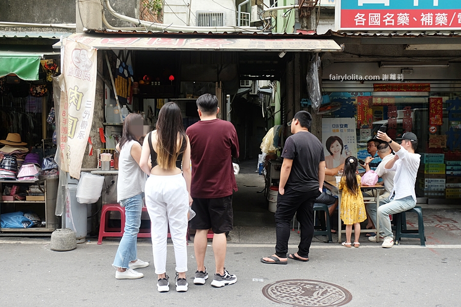 肉圓壽。彰化最強！15元開吃「脆皮爆餡大肉圓」在這裡！ @嘿!部落!