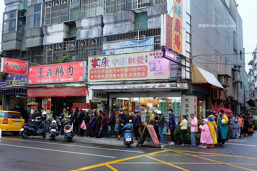 烹鼎鵝肉。Google分數高達4.6，人潮滿到隔壁巷子口，大排長龍、只為這碗鵝肉飯！ @嘿!部落!