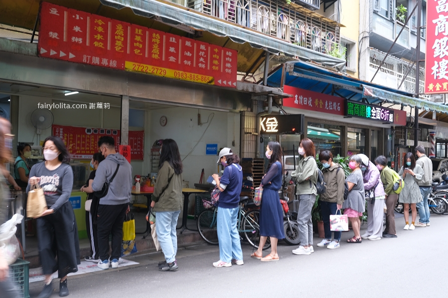 周家豆腐捲。排隊2小時也甘願！這家早餐店到底憑什麼？ @嘿!部落!