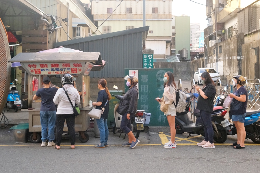 鄭家祖傳特製雞蛋糕。一顆7塊！米其林「古早味雞蛋糕」躲在這！ @嘿!部落!
