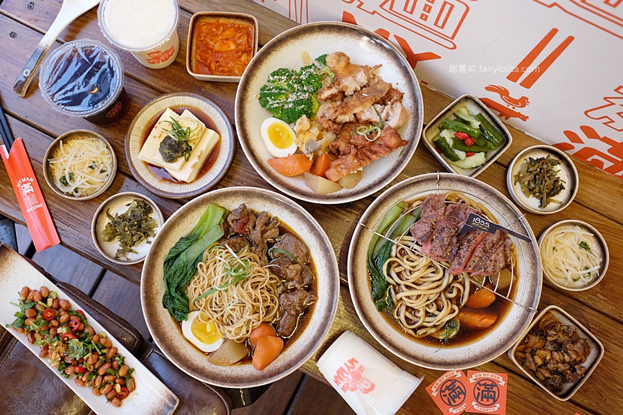 滿麵MY MAN牛排麵專門店。巔覆傳統牛肉麵，超豪邁！爽嗑直火400度碳烤安格斯牛排大口吃起來！ @嘿!部落!