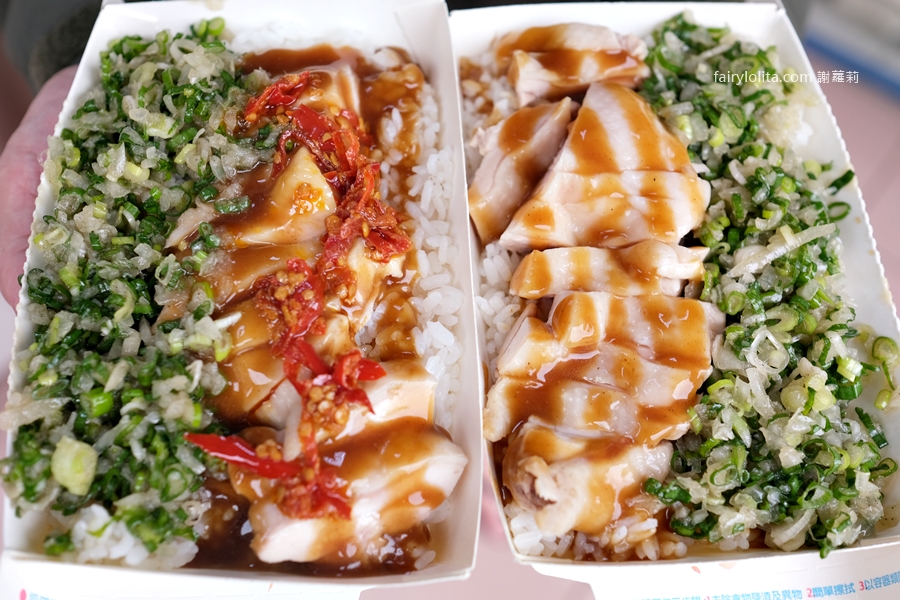 木雞雞肉飯。只要90元！銷魂蔥鹽舖滿滿，隱藏版爆汁雞肉飯地點曝光！ @嘿!部落!