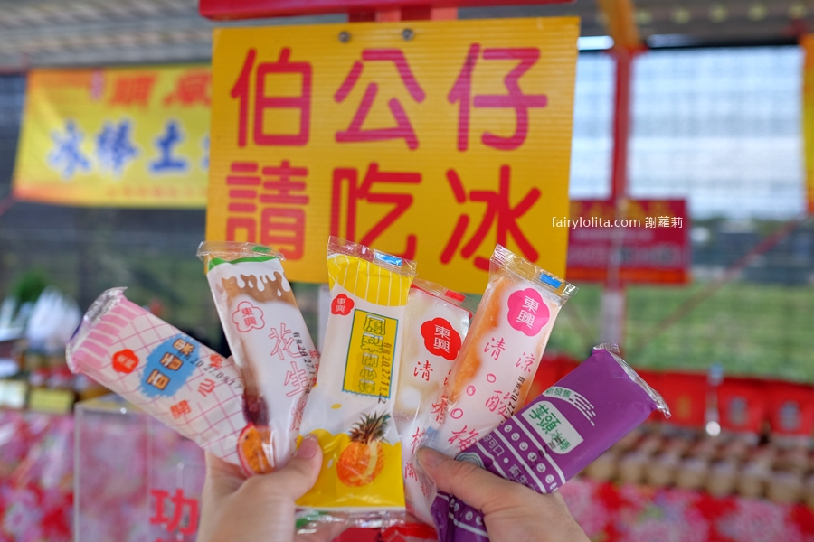 宜蘭冰棒土地公（順風宮)。每日送出3000支，土地公免費請你吃冰！ @嘿!部落!