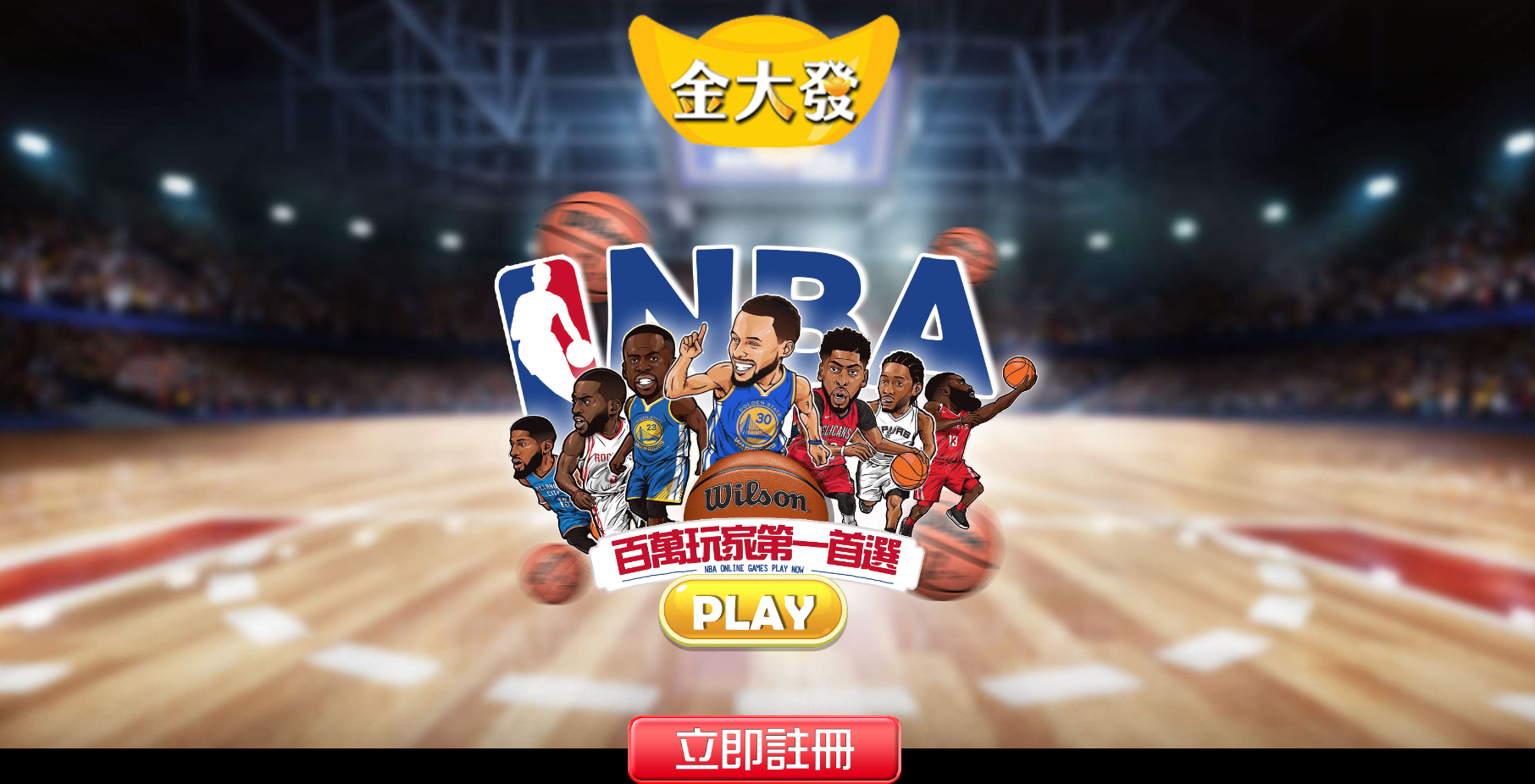 金大發娛樂城。娛樂首選，上百款遊戲任你玩，積分還可以變現金！ @嘿!部落!