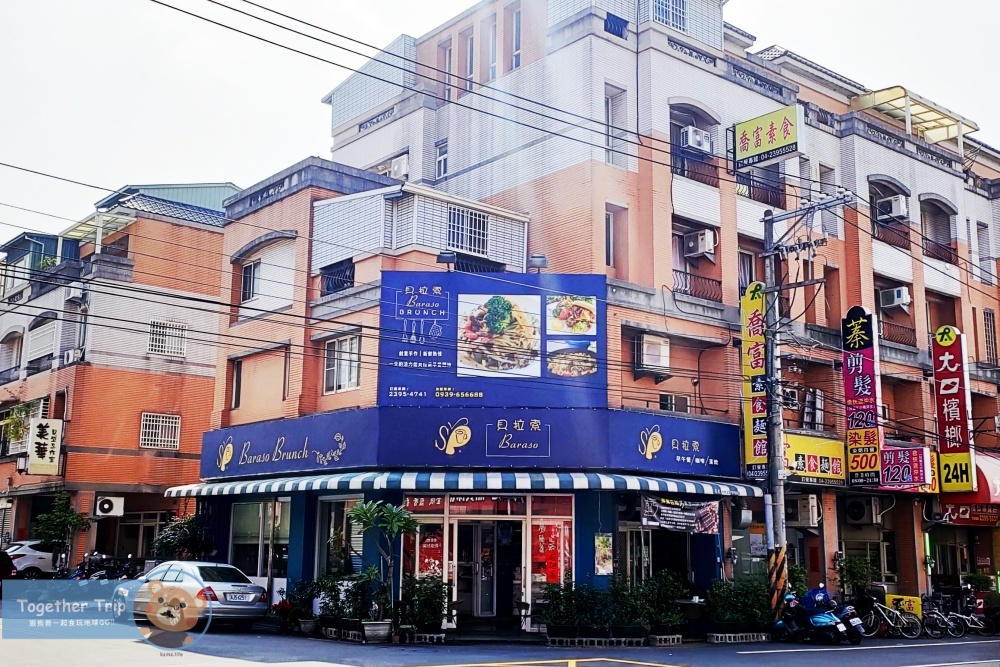 被植物包圍住的手作早午餐店，還有提供義大利麵、燉飯，時常更新菜單｜台中。太平 @嘿!部落!