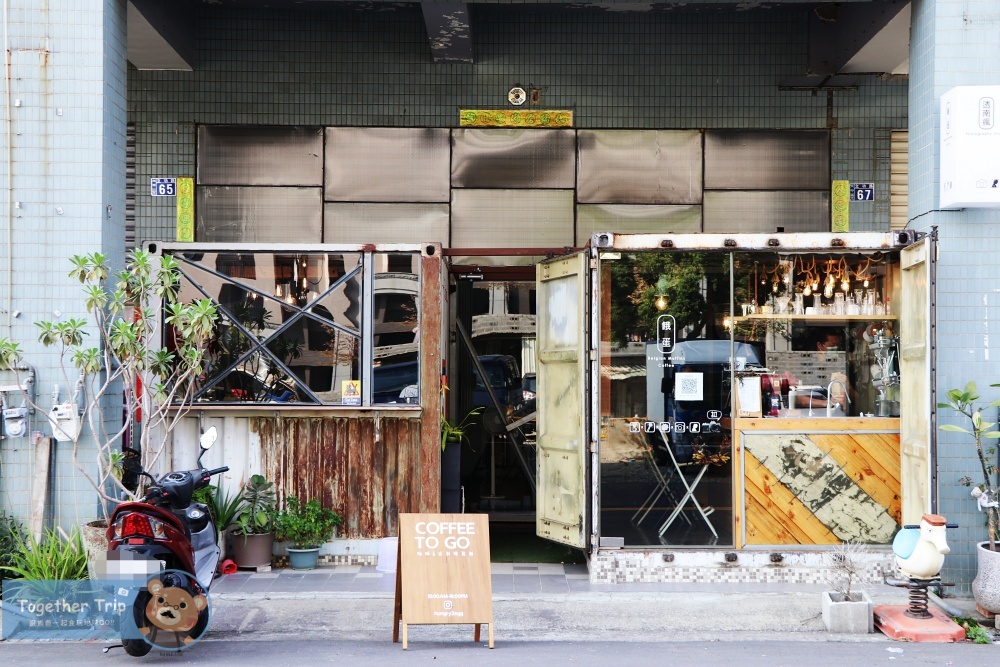 太平咖啡館推薦｜隱身巷弄的貨櫃風神秘咖啡館，得碰運氣才能喝到，酒香音樂家手沖豆於午后享受微醺｜台中。太平 @嘿!部落!