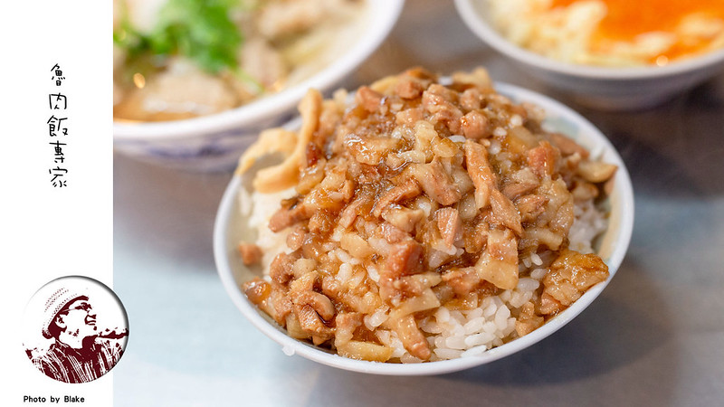 魯肉飯專家｜基隆廟口夜市美食魯肉飯王者就是29號攤一碗才賣25元 @嘿!部落!