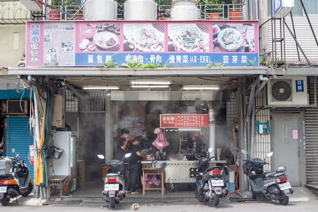 阿伯蛋包麵｜凌晨三點半就開門萬華60年麵攤老店就只賣一種麵，真的不是老闆睡不著 @嘿!部落!