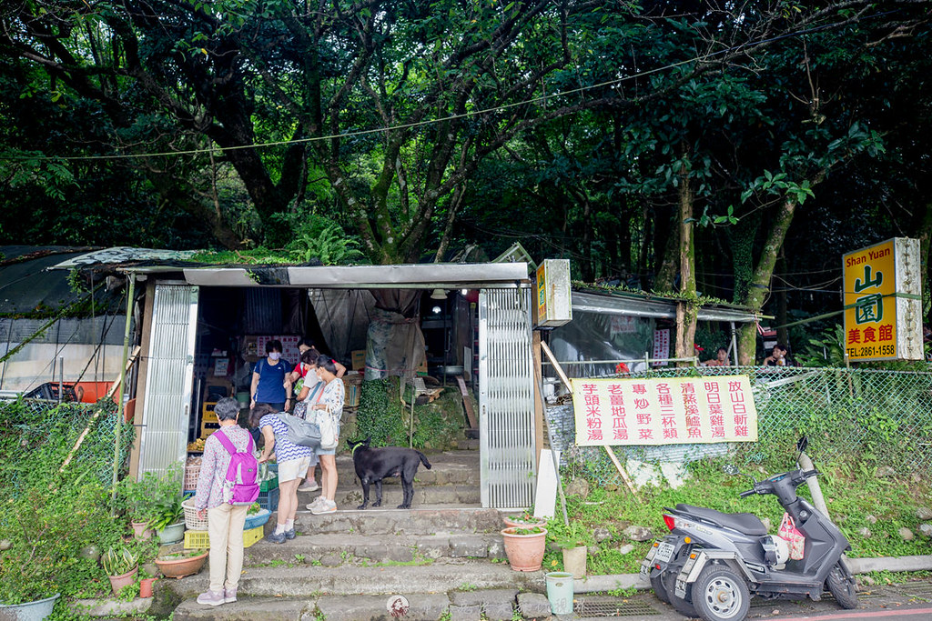 山園野菜餐廳｜陽明山竹子湖野菜餐廳推薦在森林裡面吃雞真的很妙 @嘿!部落!