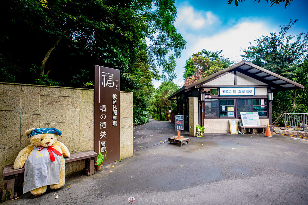 福田園休閒農場｜超美日式玻璃屋與好吃桶仔雞竟然是陽明山玩水秘境 @嘿!部落!