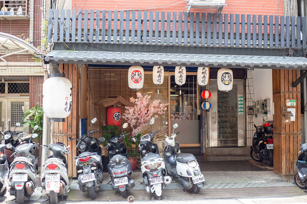 大鵬壽司｜藏在南京三民站附近巷弄裡面的平價生魚片丼飯 @嘿!部落!