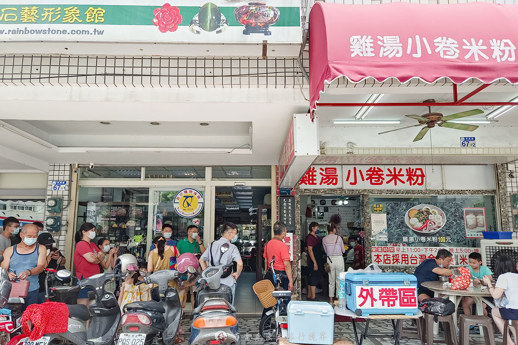單一純賣雞湯小卷米粉｜在地人會推薦外地人會排隊的花蓮必吃美食滿滿的料才賣一百元 @嘿!部落!