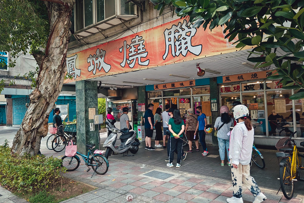 鳳城燒臘 公館店｜被稱為台大人回憶的40年燒臘店重點在那個淋醬啊！ @嘿!部落!