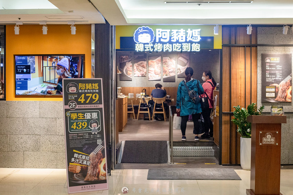 阿豬媽韓式烤肉吃到飽｜台北韓式烤肉豬五花肉讓你隨便烤平日學生方案竟然只要439元 @嘿!部落!
