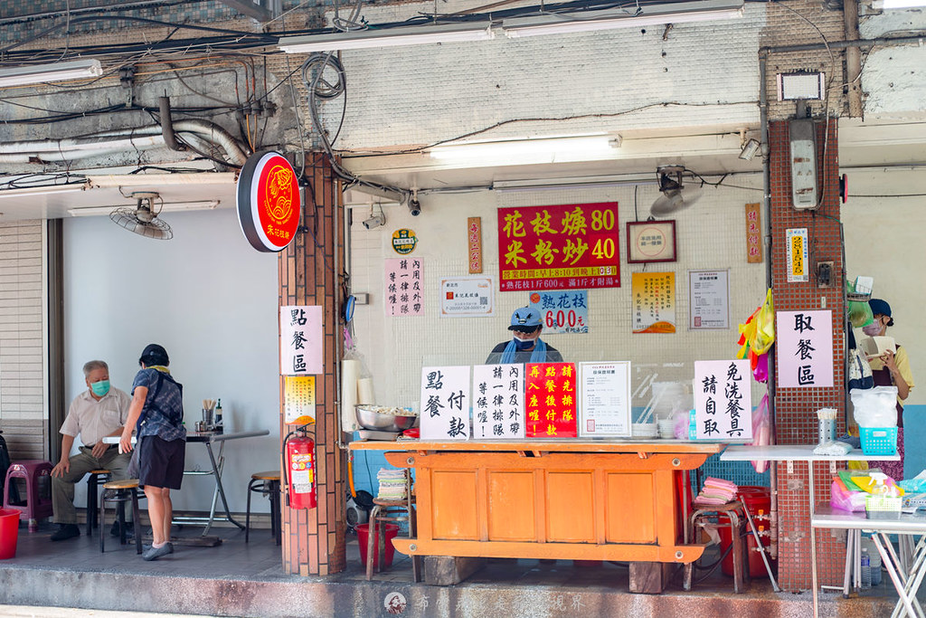 朱記花枝羹｜只賣兩個東西就賣了50年的三重在地老店熟客來都直接喊一套 @嘿!部落!