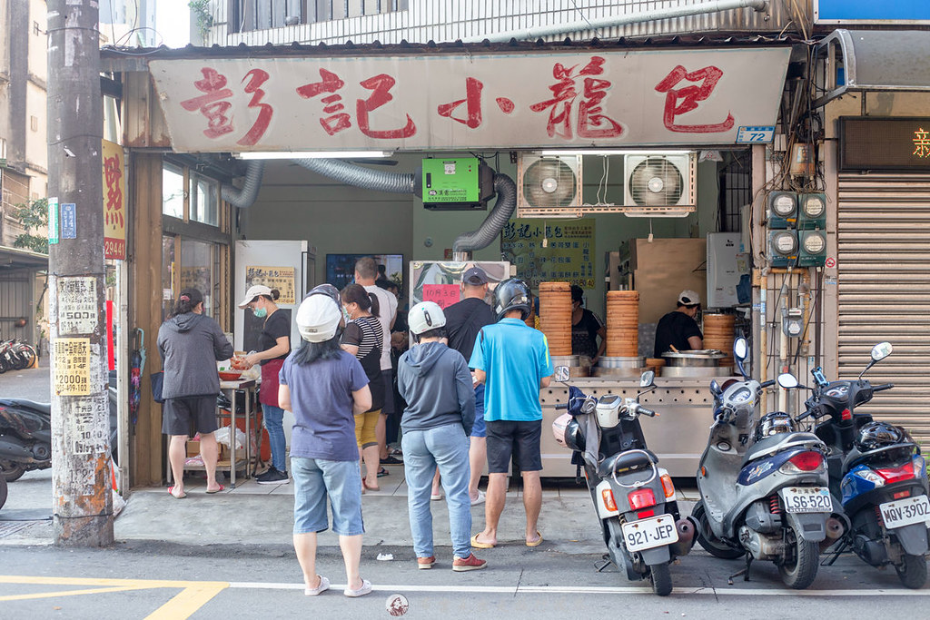 彭記小籠包｜每天只賣5小時桃園中壢平鎮排隊早餐真的不要太晚來 @嘿!部落!