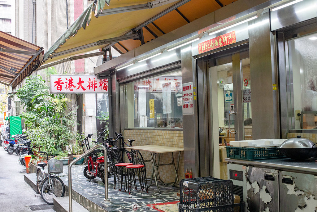 香港大排檔｜真的很會藏的民生社區巷弄老字號港式餐廳大推原盅腊味排骨飯 @嘿!部落!