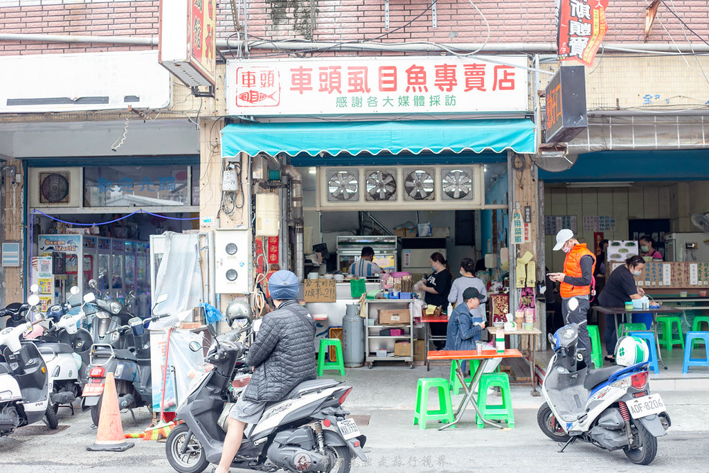車頭虱目魚|花蓮車站附近美食等火車好去處,虱目魚不管煮湯還是滷的都好吃 車頭虱目魚|花蓮車站附近美食等火車好去處,虱目魚不管煮湯還是滷的都好吃