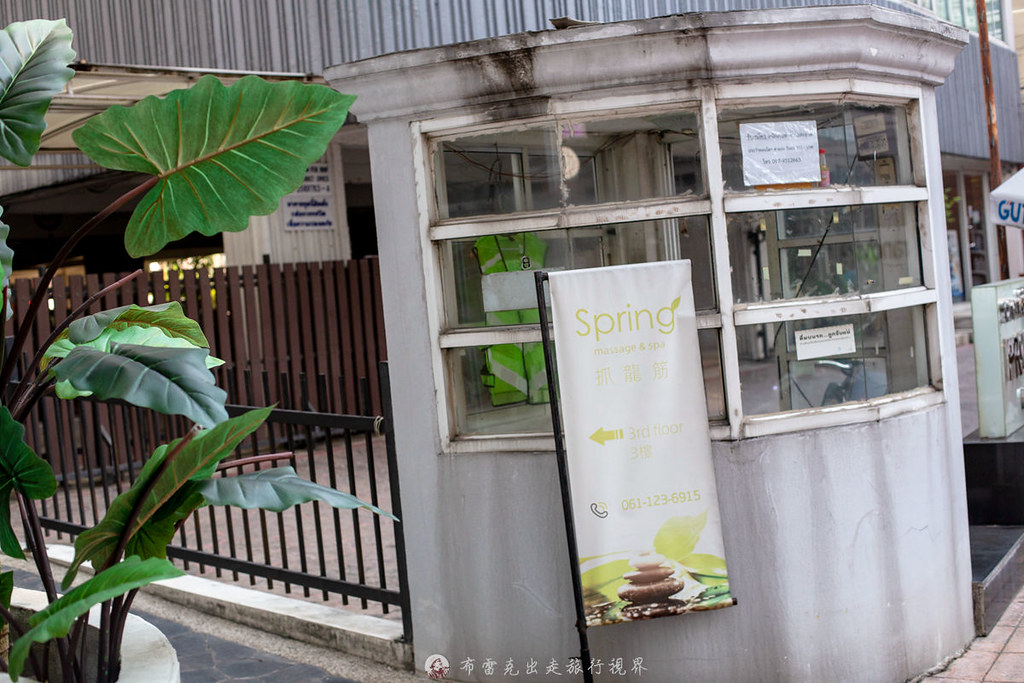 Spring Massage & Spa｜抓龍筋是什麼？抓龍筋效果？曼谷古法抓龍筋推薦 @嘿!部落!