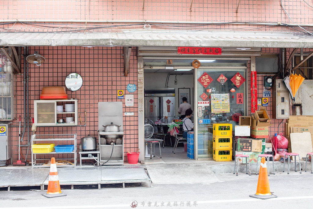 春興水餃店｜位於基隆八斗子80年老店必點超好吃的韭菜水餃 @嘿!部落!