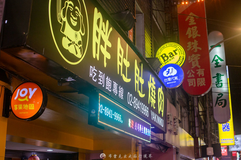 胖肚肚燒肉吃到飽｜開到凌晨12點台北平價燒烤吃到飽還有專人剝蝦好棒棒 @嘿!部落!