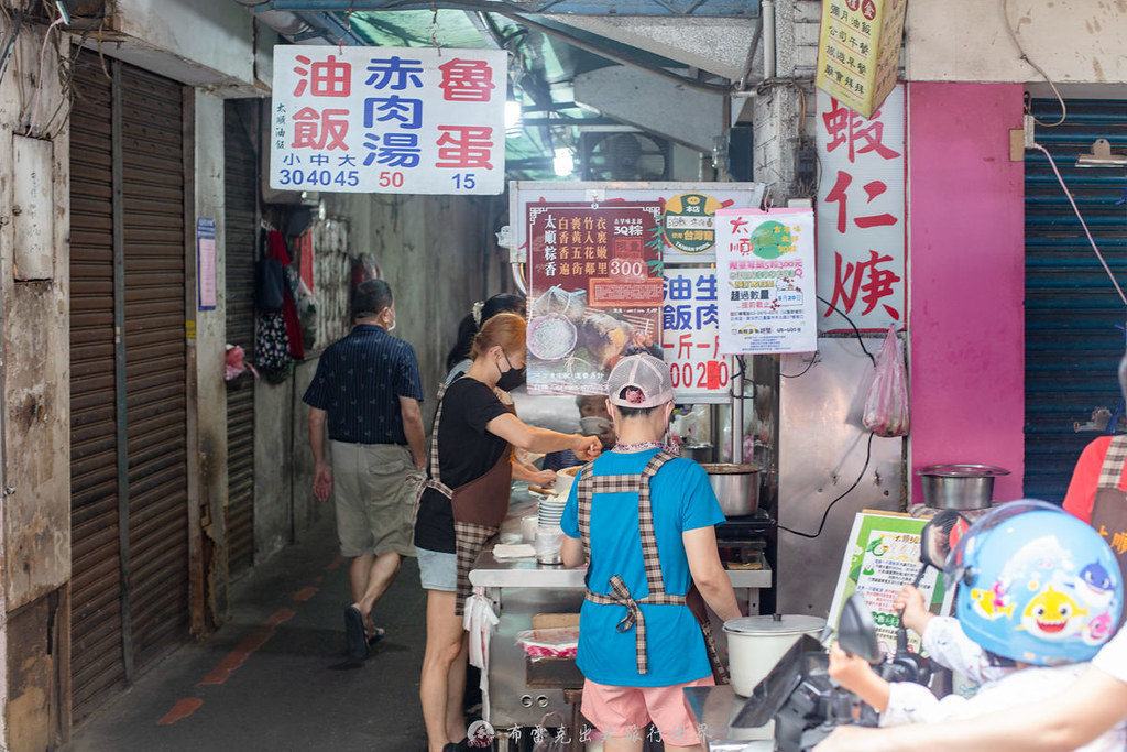 太順油飯｜三重在地菜市場裡的隱藏版美食只賣油飯和赤肉湯就賣了一甲子 @嘿!部落!
