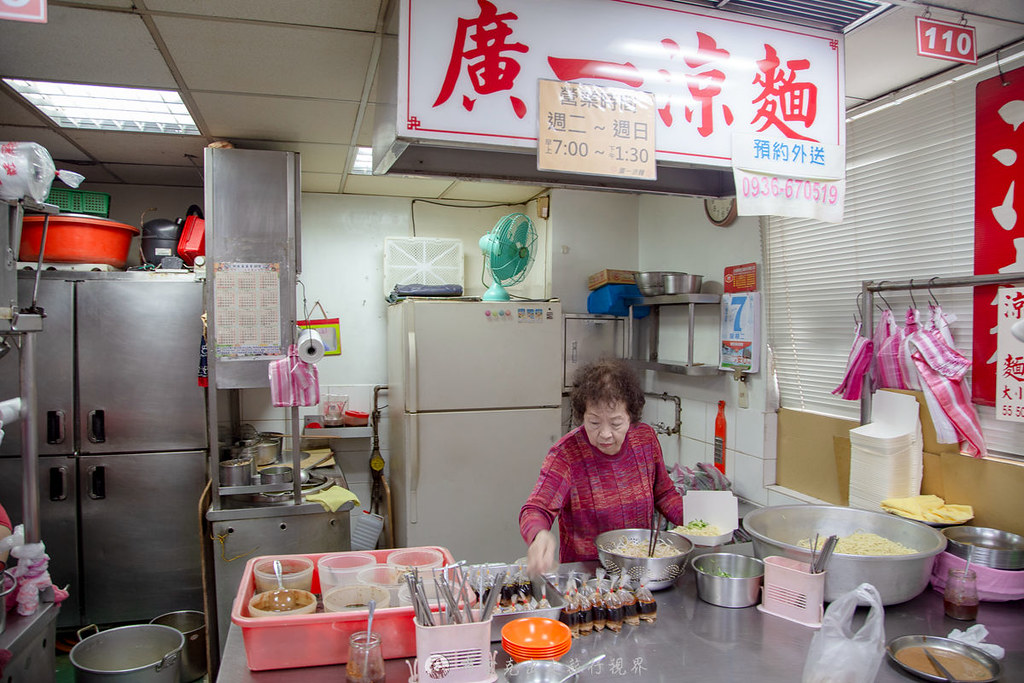 廣一涼麵｜藏在龍城市場裡老字號美食主打濃稠麻醬大份量涼麵 @嘿!部落!