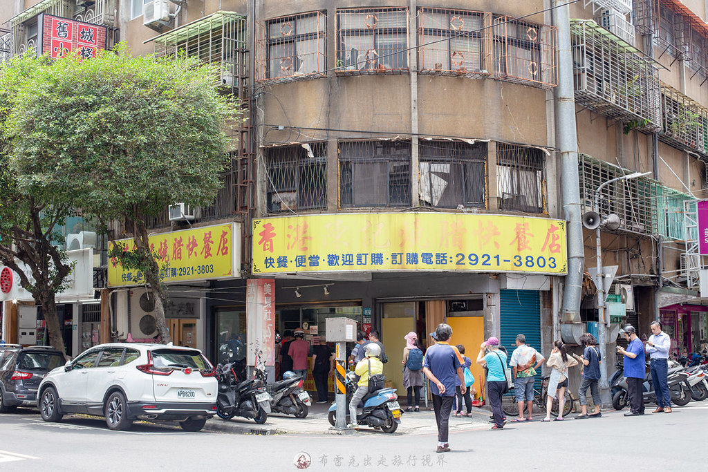 陳記燒臘｜永遠都在排隊的永和的香港陳記燒臘快餐店點便當白飯給的像座小山 @嘿!部落!