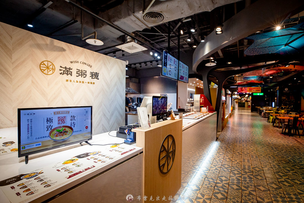滿粥穗 新光A11百貨店｜10種以上的粥品任你選每種味道都不同必點松露芙蓉麻香燉雞粥 @嘿!部落!