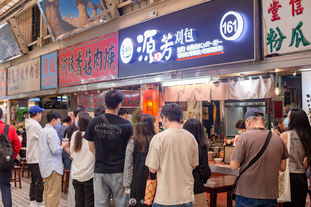 源芳刈包｜超越一甲子的華西街美食連續多年米其林必比登推薦的割包 @嘿!部落!