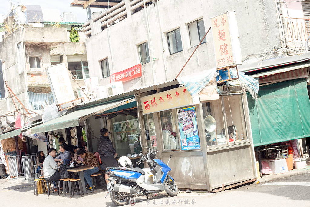 兄弟麵館｜位於大直實踐大學巷弄裡的排隊麵店大中小碗通通同一價 @嘿!部落!