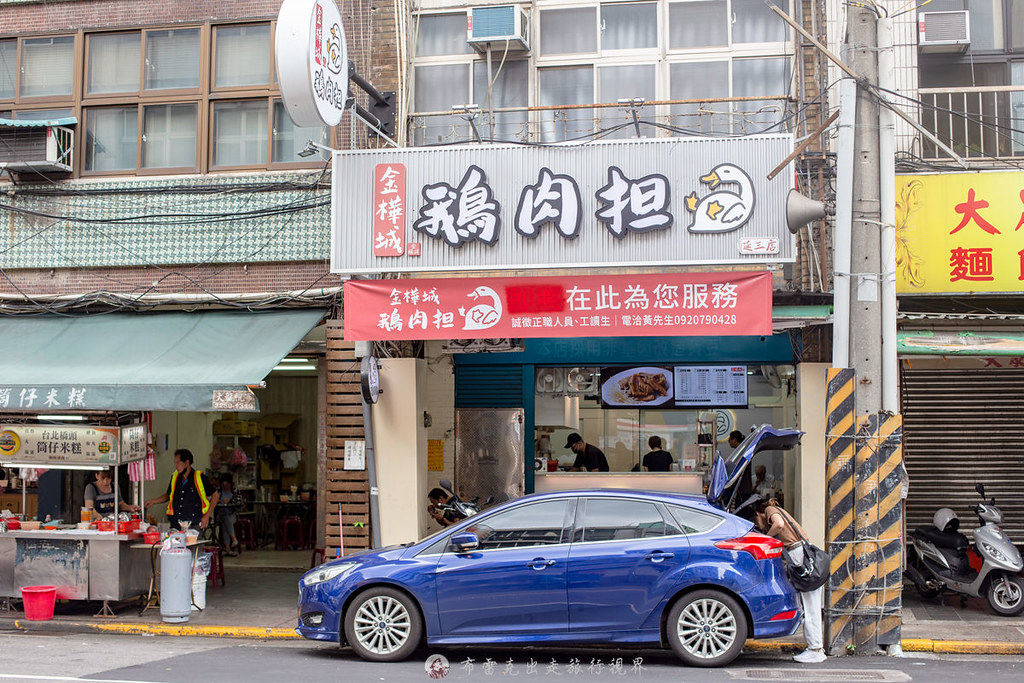 金樺城鵝肉担 延三店｜石牌知名鵝肉攤在大橋頭也吃得到了鵝肉跟下水都很強 @嘿!部落!