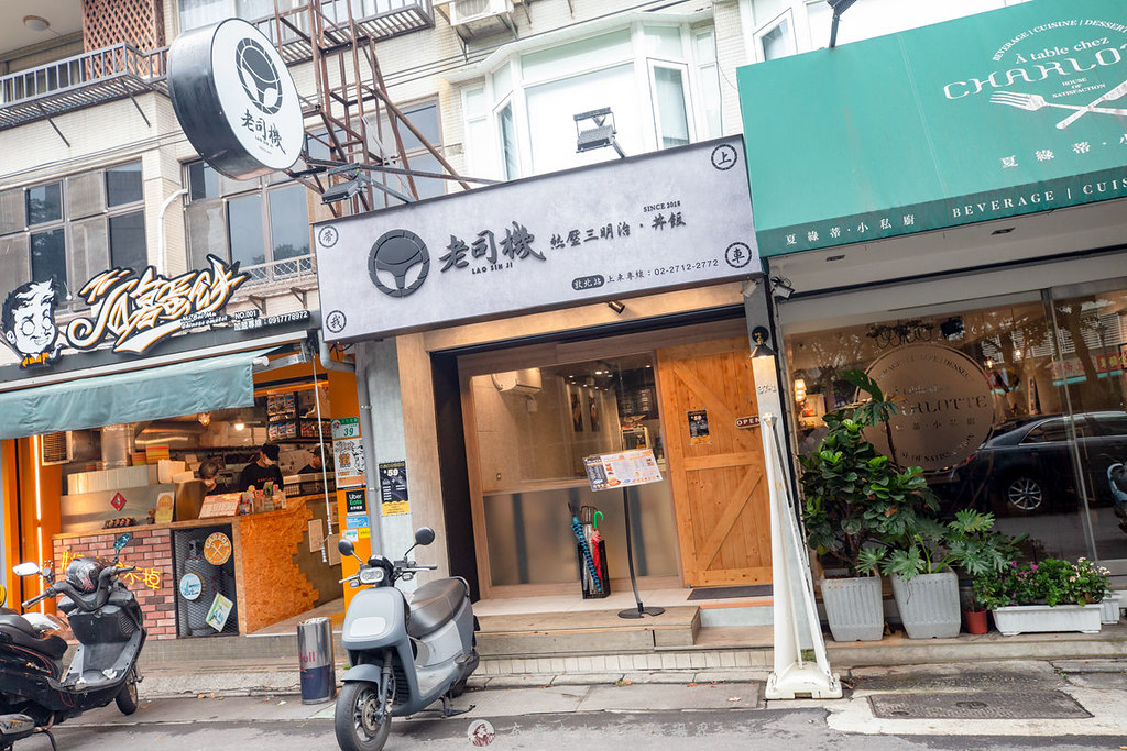 老司機熱壓三明治敦北站｜來了喔！後山早餐名店進駐台北市中山國中站大推咖哩豬排跟巨無霸三明治 @嘿!部落!