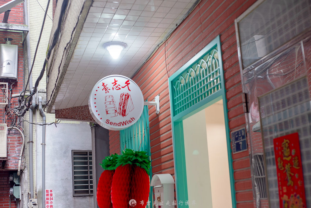 素志久碳烤三明治｜早上才有賣位於基隆夜市碳烤三明治真的是用料超豐富的 @嘿!部落!
