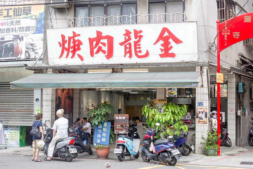 金龍肉焿｜超過40年的基隆三沙灣美食，在地老饕都知道豬腳肉必點 @嘿!部落!