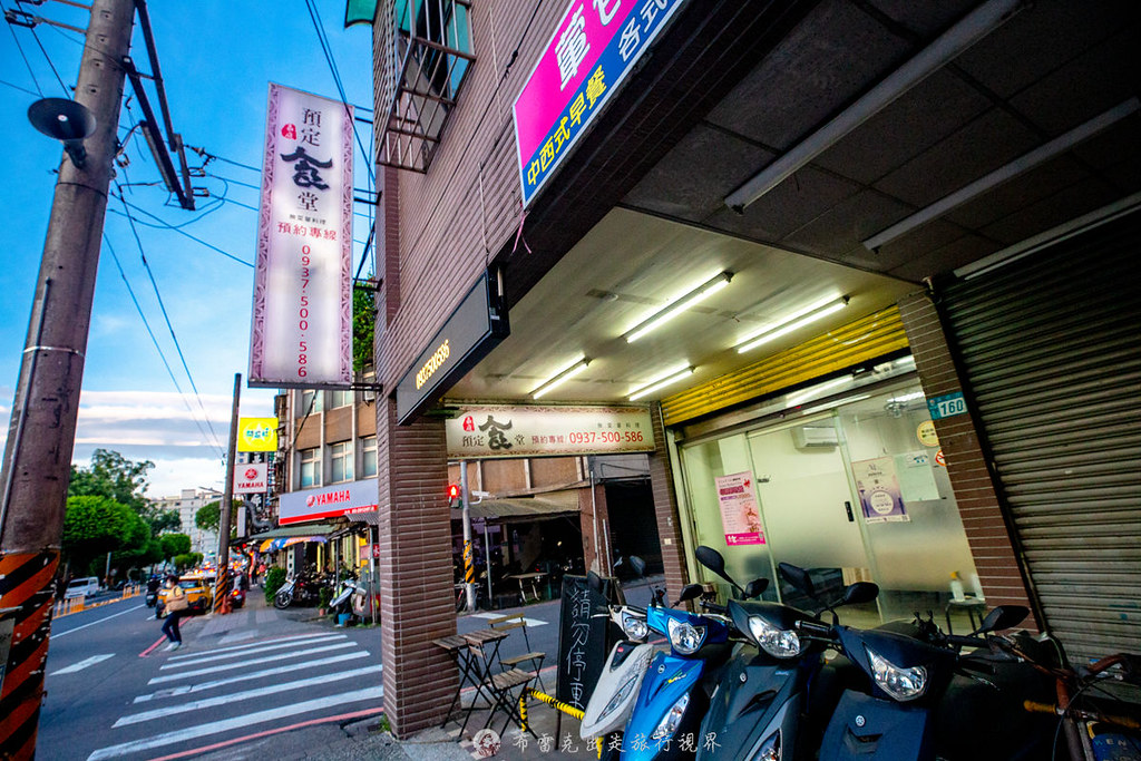 嘉庭預定食堂｜新店中式合菜無菜單料理吃得到龍蝦、螃蟹與毛式燒肉等菜色 @嘿!部落!