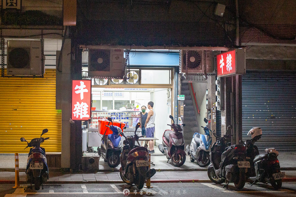 南昌路牛雜｜只開晚上專賣牛雜跟麵點沒名字的古亭60年美食老店 @嘿!部落!