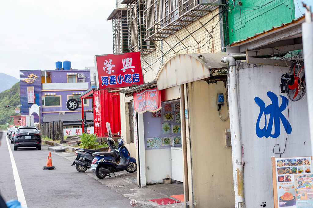 榮興海產小吃店｜位於八斗子附近超隱藏的海鮮餐廳但當過業務都知道 @嘿!部落!