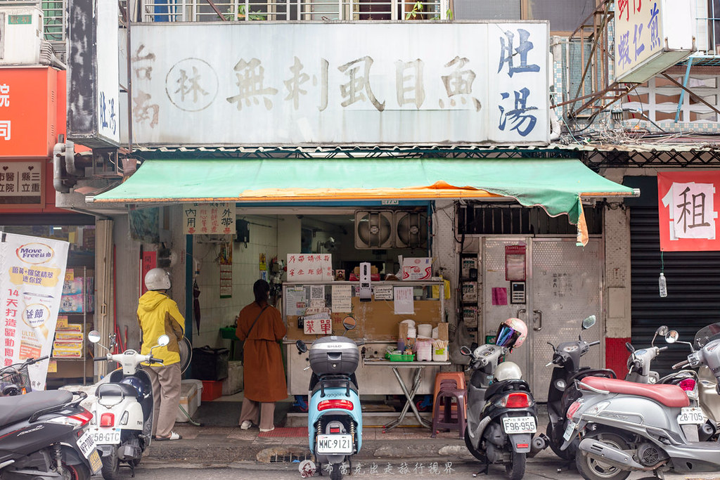 台南林無刺虱目魚｜在地人推薦的三重虱目魚蓋飯連韓國節目都來訪必點限量滷魚腸 @嘿!部落!
