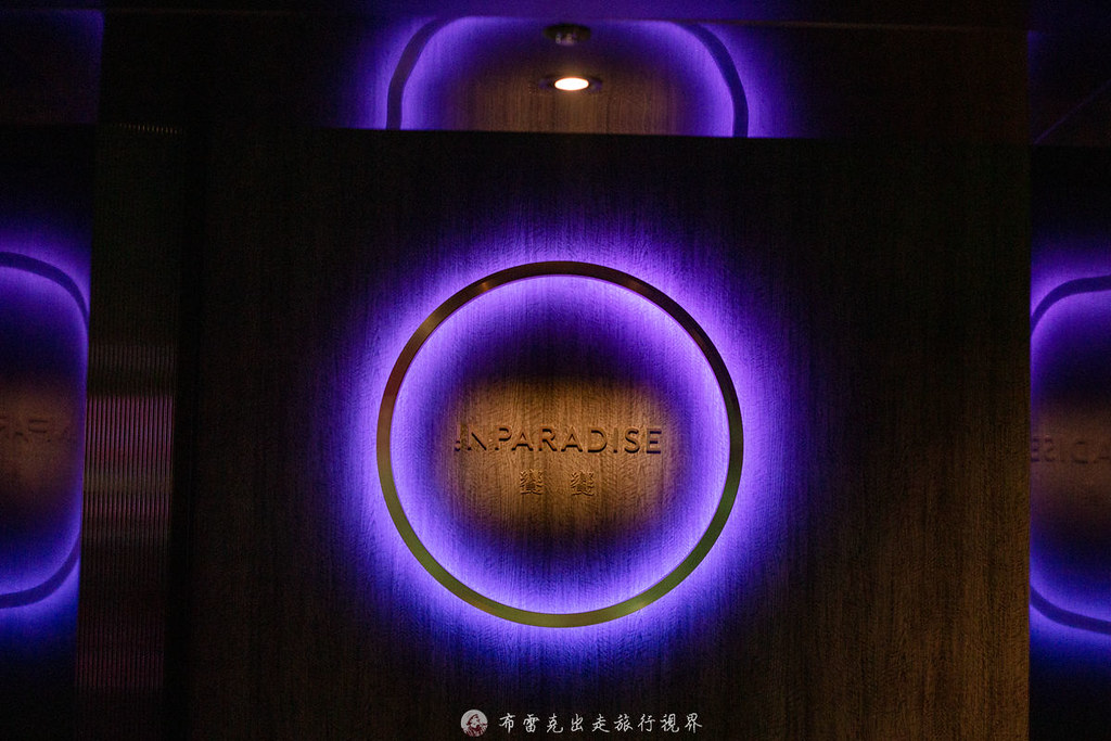 即時熱門文章：INPARADISE饗饗 新莊店｜