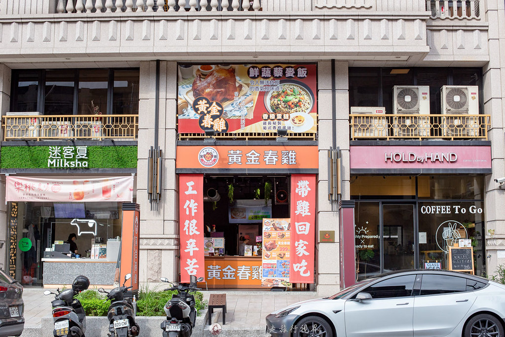 黃金春雞|一開門就有外送單排隊營業到凌晨一點的桃園炸雞店必點看起來像烤雞的炸全雞 黃金春雞|一開門就有外送單排隊營業到凌晨一點的桃園炸雞店必點看起來像烤雞的炸全雞