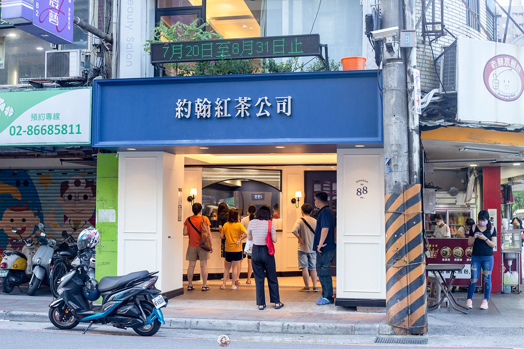 約翰紅茶公司｜網友口中「了不起負責」「最強飲料店」就是這一間 @嘿!部落!