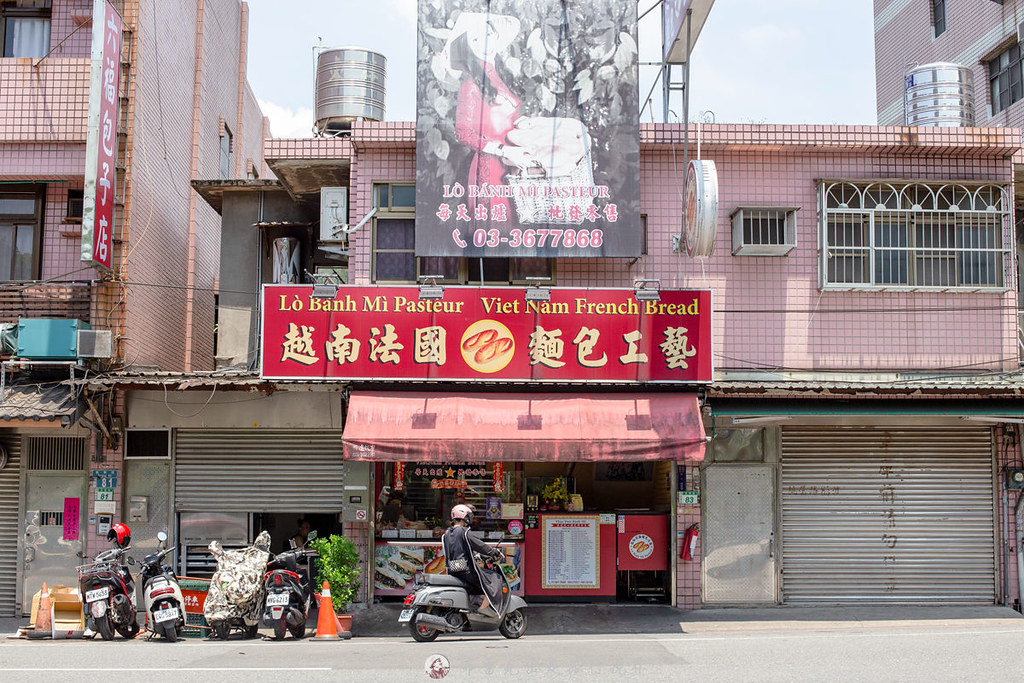 越南法國麵包工藝｜網路有近千則評價的桃園越南法國麵包口味就有20幾種 @嘿!部落!