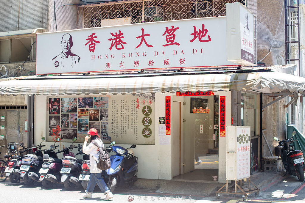 香港大笪地｜ @嘿!部落!